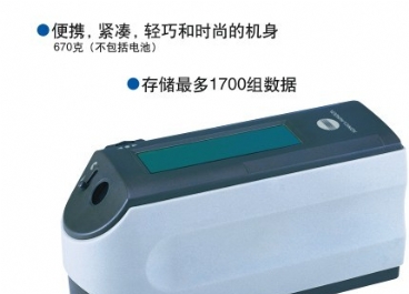 美能达CM2300d图片