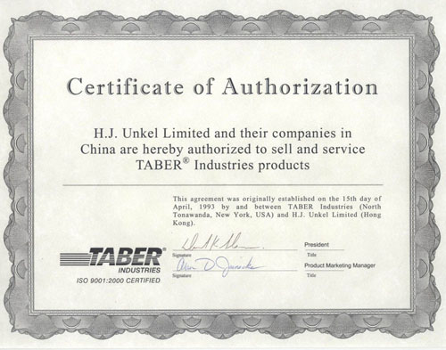 Taber磨耗试验机代理证书