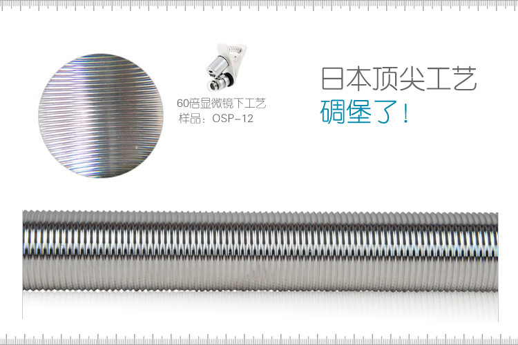 OSP涂布器的工艺