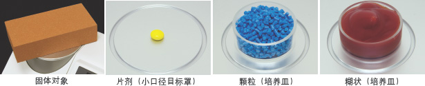 分光测色仪,重庆手提式分光测色仪,美能达分光测色仪,CM-5