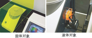 分光测色仪,手提式分光测色仪,美能达分光测色仪,四川CM-5